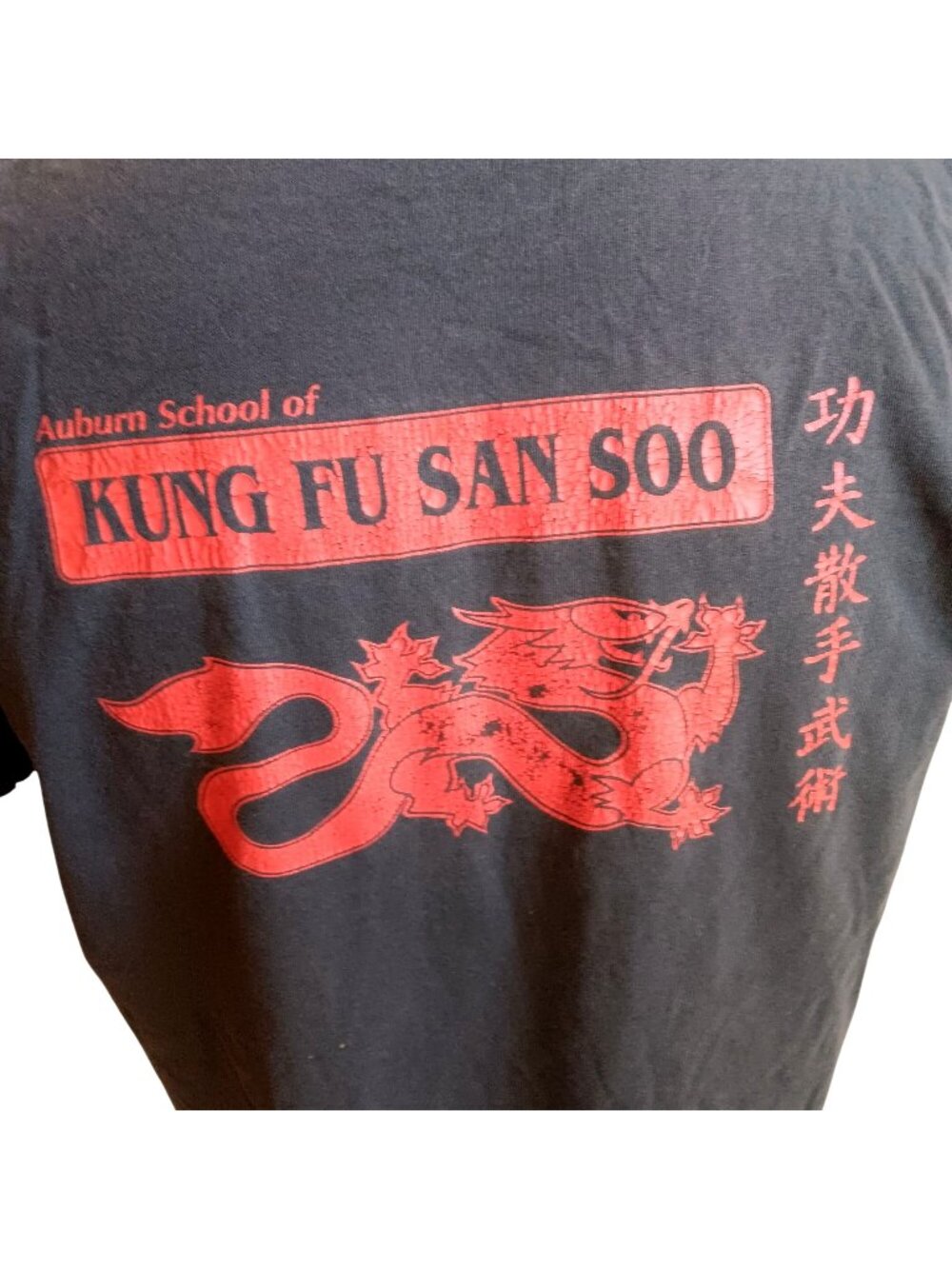 Vintage T-shirt Large Single Stitch Oneita Kung Fu San Soo School Dragon Black